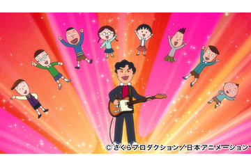 桑田佳祐がアニメキャラとして『ちびまる子ちゃん』のストーリーに登場! 画像