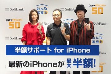 ソフトバンク銀座でiPhone 8発売セレモニーが開催……予約状況は？人気の色は？ 画像