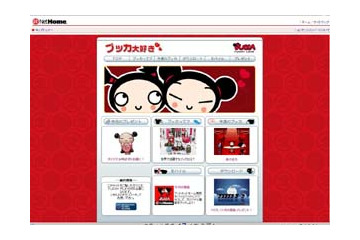 @NetHome、韓国人気キャラ「プッカ」を紹介する「プッカ大好き!」を開始 画像