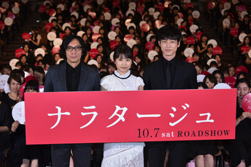 映画『ナラタージュ』公開直前イベント開催!主演・松本潤らが登壇 画像