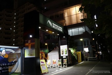 東京・六本木に さつまいもマルシェ が出現! 画像