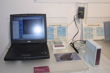 [WPC 2004] TEPCOひかり、宅内LAN向けPLCを2005年に実用化へ。アマチュア無線対策ノッチありでも130Mbps以上に 画像