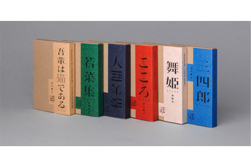 名作文学の読後感が味わえる!NECのAIを活用したブレンドコーヒー登場 画像