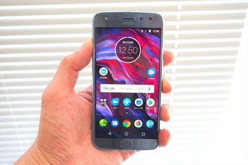 モトローラからSIMフリースマホ「Moto X4」登場……「Motoゲームパッド」「Moto 360 カメラ」も 画像