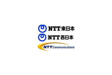 NTT東西の「ひかり電話」「ひかり電話オフィスタイプ」から「ナビダイヤル」に接続可能に 画像