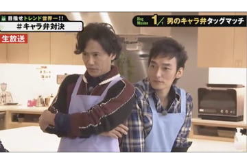 稲垣吾郎、重大発表は「嫁さん探し」!? ブログではなく生放送でポロリ 画像
