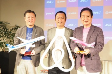 旅もシェアリングする時代?「Airbnb」×「ANA」×「Peach」がパートナーシップを締結 画像