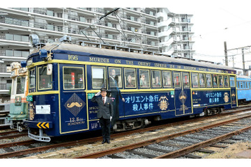『オリエント急行殺人事件』が路面電車とコラボ!ラッピング車両が大阪に登場 画像