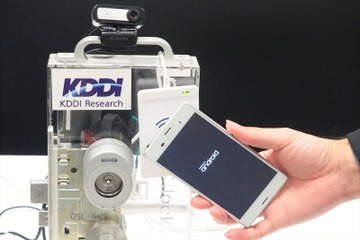 音のVR?IoTで魚を獲る?KDDIグループのオープンラボをのぞいてきた 画像