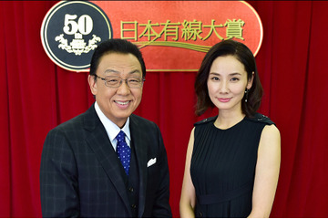 『第50回日本有線大賞』司会に梅沢富美男と吉田羊!「生放送なので、余計なこと言っちゃう」 画像