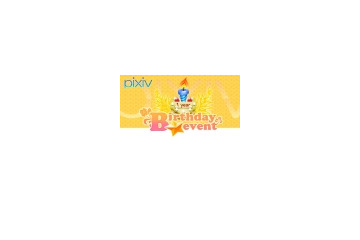 pixiv、1周年記念「ピクシブたん」企画をスタート 画像