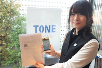 トーンモバイル、TSUTAYAでスマホレンタルを開始……シニア層には健康増進サービスを提供 画像