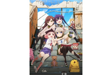 「がっこうぐらし!」が実写映画化 「きららフォワード」表紙で明らかに 画像