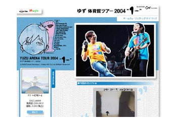 Excite Musicに“ゆず”ブログ登場〜ポラ&直筆コメントでツアー情報発信 画像