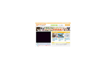 ペットに関する悩みや疑問はこのサイトで解決！ 画像
