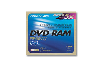 ビクター、5倍速録画、CPRM対応の録画用DVD-RAMディスク 画像