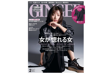 石原さとみ、浅田真央、シシド・カフカ……「女が惚れる女」に注目 画像