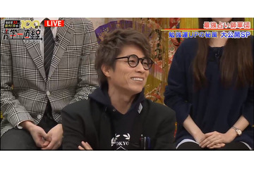 田村淳、青学合格の可能性を占い「やだよ浪人！」と本音吐露 画像