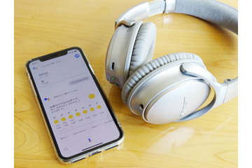 Googleアシスタント内蔵ヘッドホンの活用術【最新iPhoneを使いこなす】 画像