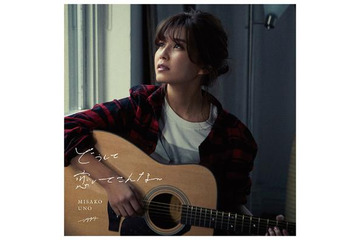 宇野実彩子、3都市でバレンタインチョコお渡し会イベント開催決定! 画像