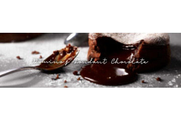 伝説の商品が日本上陸！ドミノ・ピザが「焼き立てフォンダンショコラ」の販売をスタート 画像