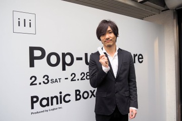 “旅行・観光”に特化!通信不要の音声翻訳機「ili(イリー)」を試そう 画像