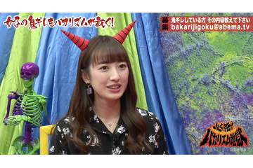 團遥香がディレクターの一言に鬼ギレ「胸を披露したかったわけじゃないし!」 画像