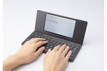 【デジアナ文具最前線】第2回 ポメラ再入門(その1)……PC版ATOKの文書学習ツールを利用してポメラの入力機能を強化する 画像
