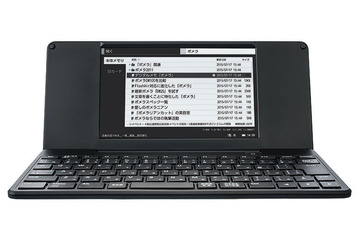 【デジアナ文具最前線】第3回 ポメラ再入門（その2）さくさく動くアウトライン機能でタスクを整理する 画像