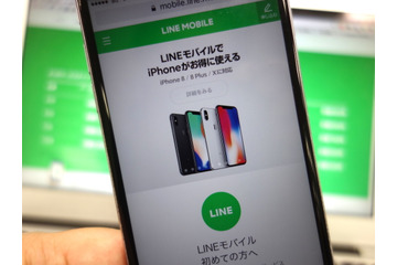 【格安スマホ明細 実際どう? 】「周りは8割が格安スマホへ変更」!節約金額は5000円に! 画像