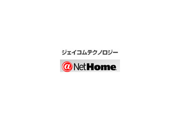 ジェイコムテクノロジーとアットネットホーム、2009年1月1日付で合併 画像