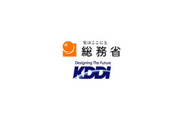 KDDI、総務省の行政指導に対し再発防止策などを報告〜ルールの徹底や試験体制の強化を実施 画像