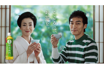 本木雅弘・宮沢りえに加え、草なぎ剛が「伊右衛門」のCMに！ 画像