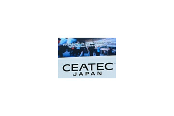 【CEATEC JAPAN 2008 Vol.1】デジタル家電の総合イベント開幕！ 画像