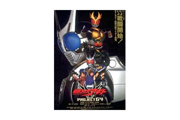 東映特撮BBの11月の新着は劇場版「仮面ライダーアギト PROJECT G4」ほか 画像