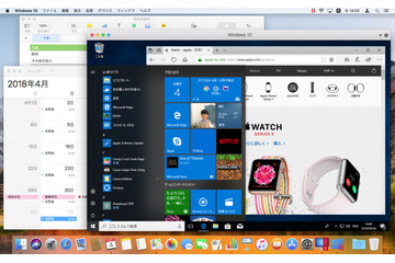 【ビジネスマンのMacスキル】Boot Campではなく仮想化アプリでWindowsを快適に! 画像