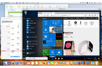 【ビジネスマンのMacスキル】Boot Campではなく仮想化アプリでWindowsを快適に！ 画像