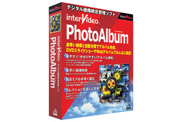 インタービデオ、写真を傾向別に自動分類できるデジタル画像統合管理ソフト 画像