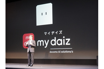 ドコモのAIエージェント「my daiz=マイデイズ」はユーザーの期待を“先読み”する 画像