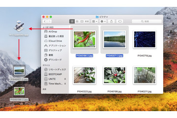 【ビジネスマンのMacスキル】機械的な作業にうんざり……定型作業は自動化で効率UPしよう! 画像