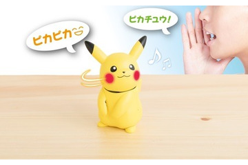 “ねえ、ピカチュウ!”で可愛く振り向く!ピカチュウのロボット登場 画像