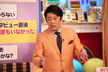 「紀州のドン・ファン」55歳年下妻のインタビューを放送!本日のバイキングで坂上忍が直撃 画像