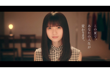 齋藤飛鳥や菅井友香が出演!坂道オーディション第2弾CM公開 画像