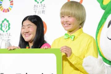 新感覚芸人ガンバレルーヤに賛辞の嵐「ジミー大西以来の逸材」 画像