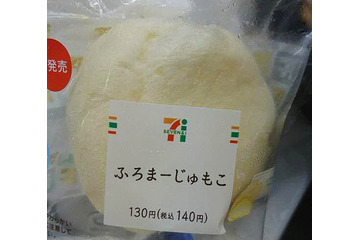 140円の幸せ爆弾!セブン‐イレブンのもち肌シュー「ふろまーじゅもこ」を喰らう! 画像