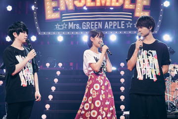 Mrs. GREEN APPLEの公演に葵わかな＆佐野勇斗がサプライズ登場 画像