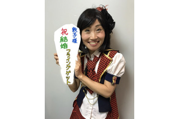 キンタロー。が前田敦子の結婚祝福!「びっくりしすぎて顔がいつもより5倍膨れ上がってます」 画像