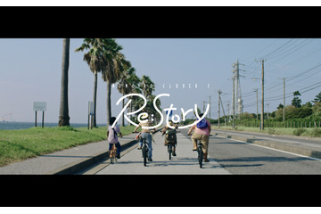 ももクロ本人はカメオ出演!小学生男子4人組が主人公に起用された新曲MV公開 画像