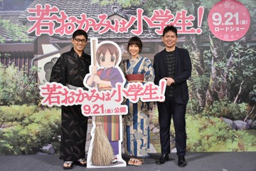 薬丸裕英、18年ぶりの声優に挑戦!主演・小林星蘭をベタ褒め 画像