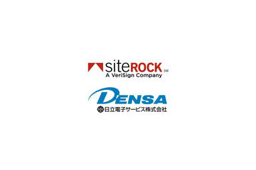 サイトロックと日立電サ、ITIL準拠の「SaaS式サービスデスクプラットフォーム」 画像